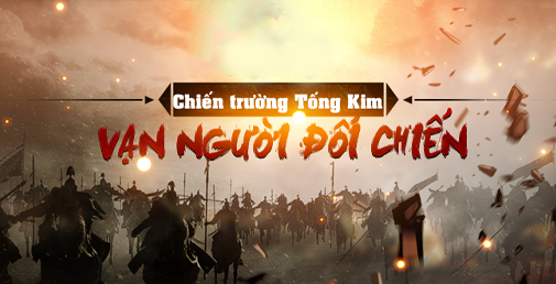 Công thành đại chiến